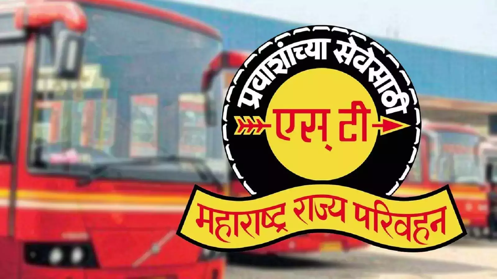 MSRTC BHARTI 2024